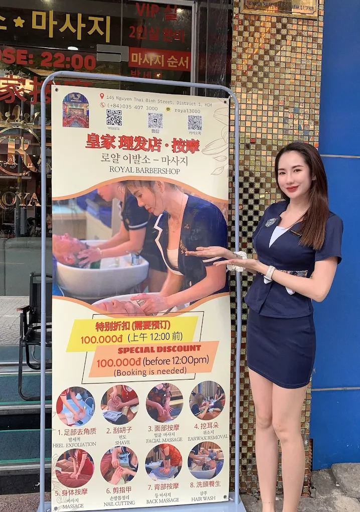 호치민 로얄 이발소