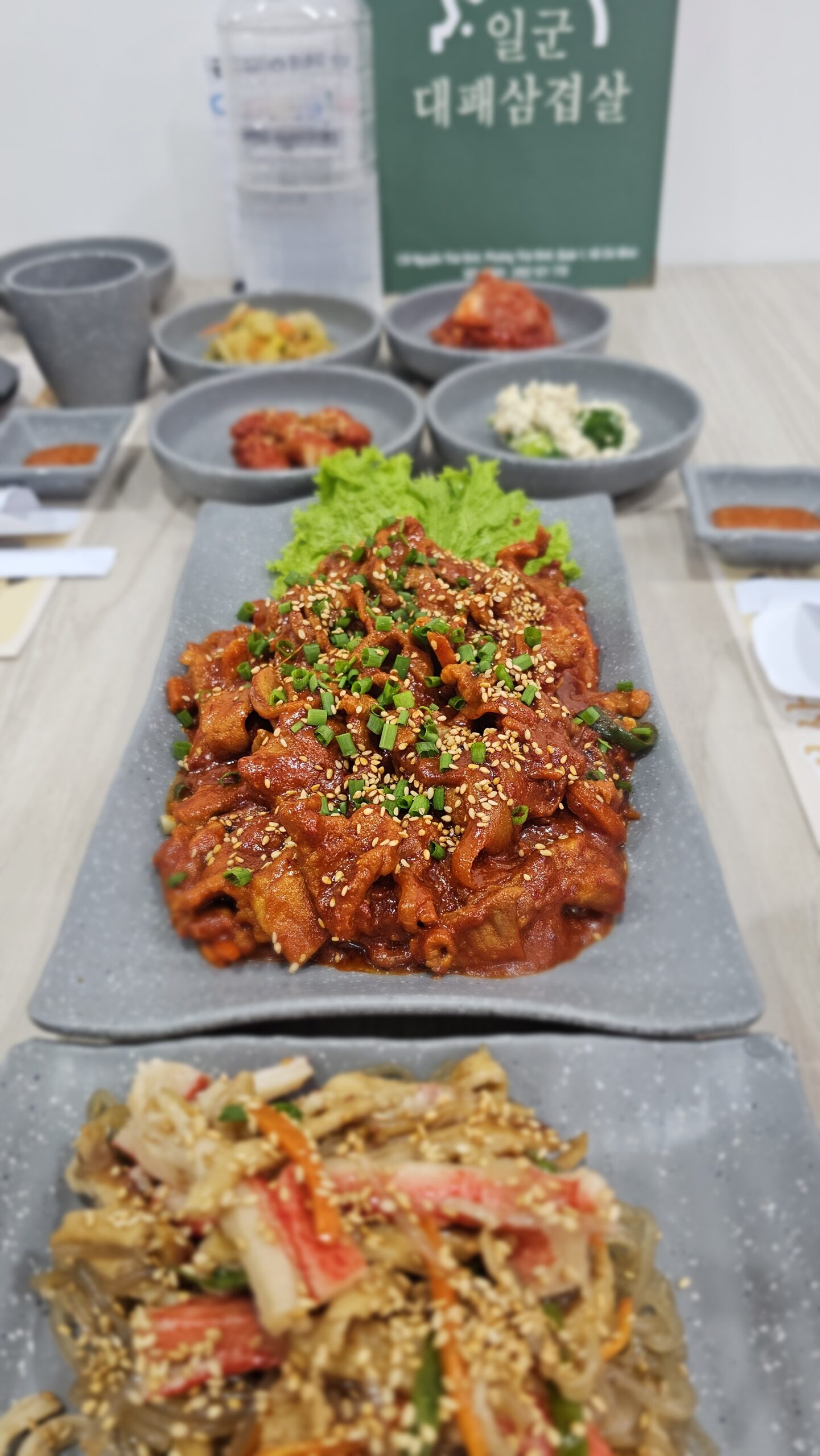 호치민 일군 대패삼겹살