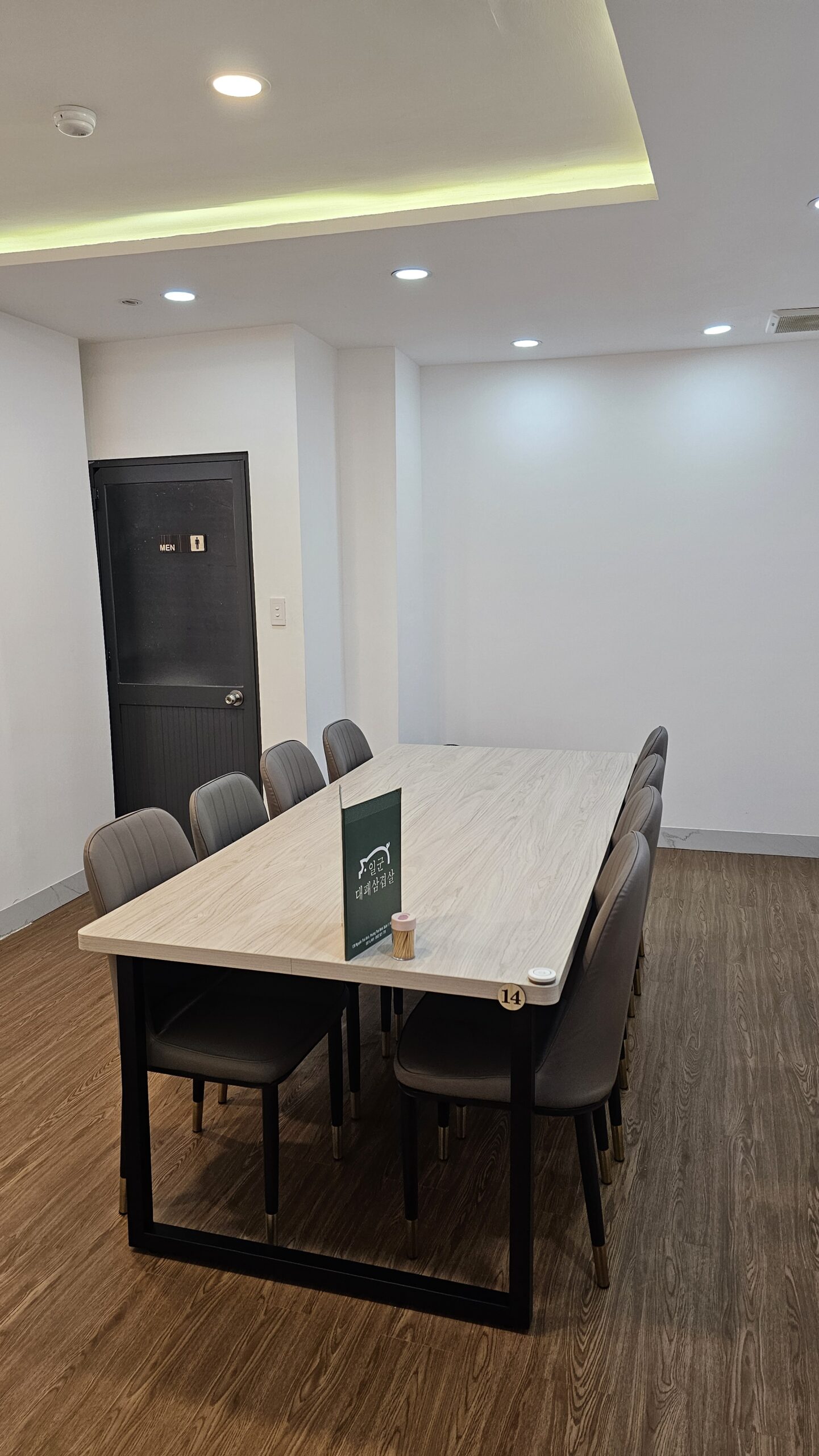 호치민 일군 대패삼겹살