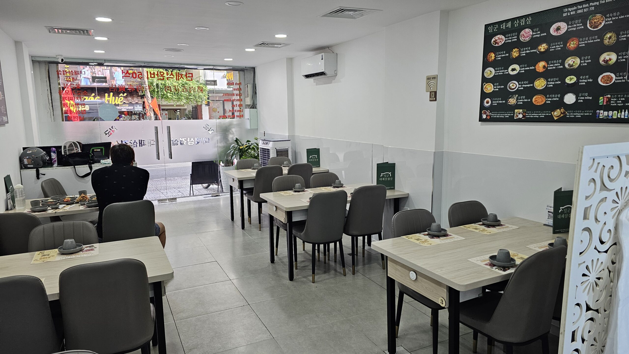 호치민 일군 대패삼겹살