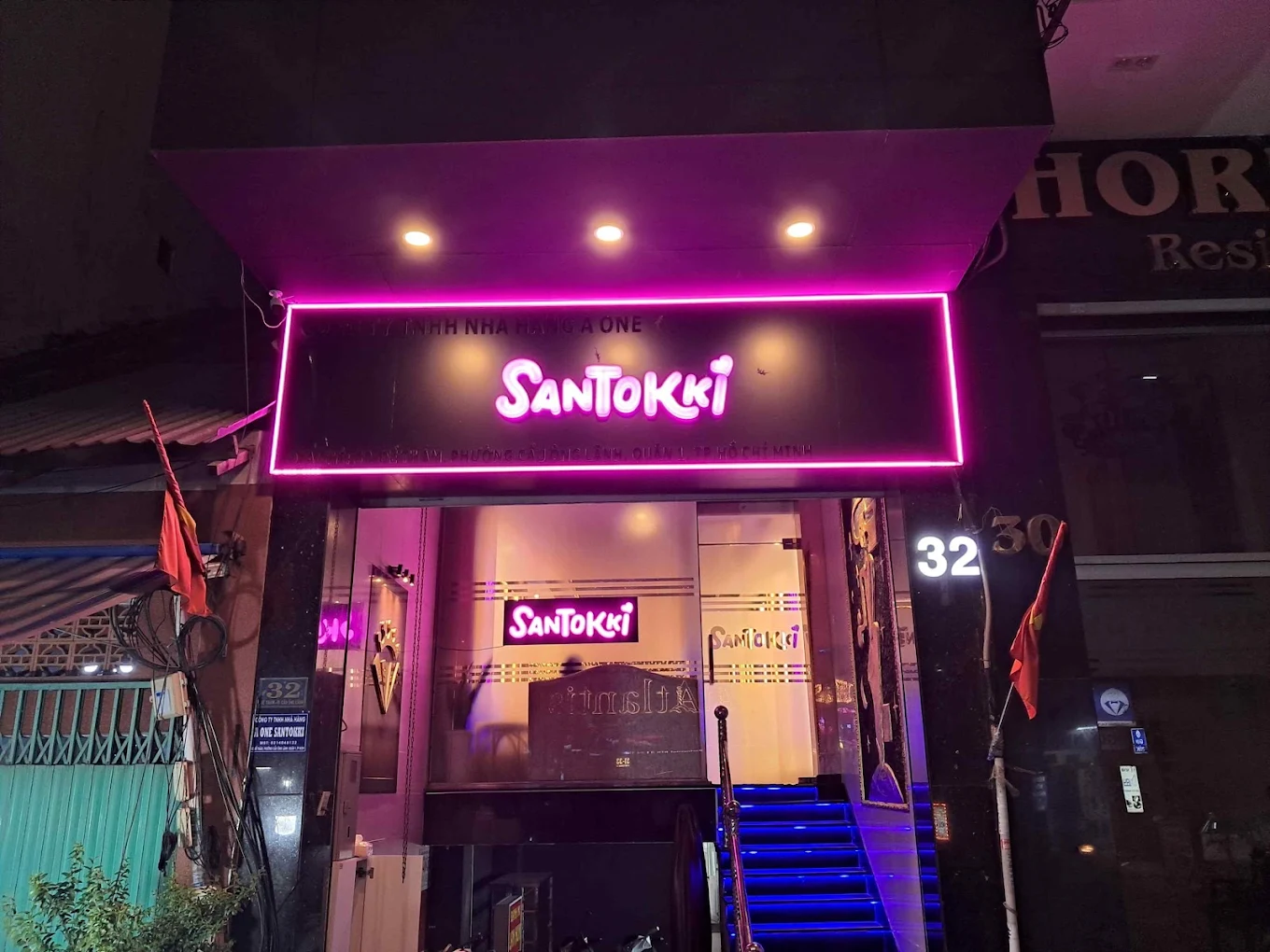 호치민 산토끼 가라오케