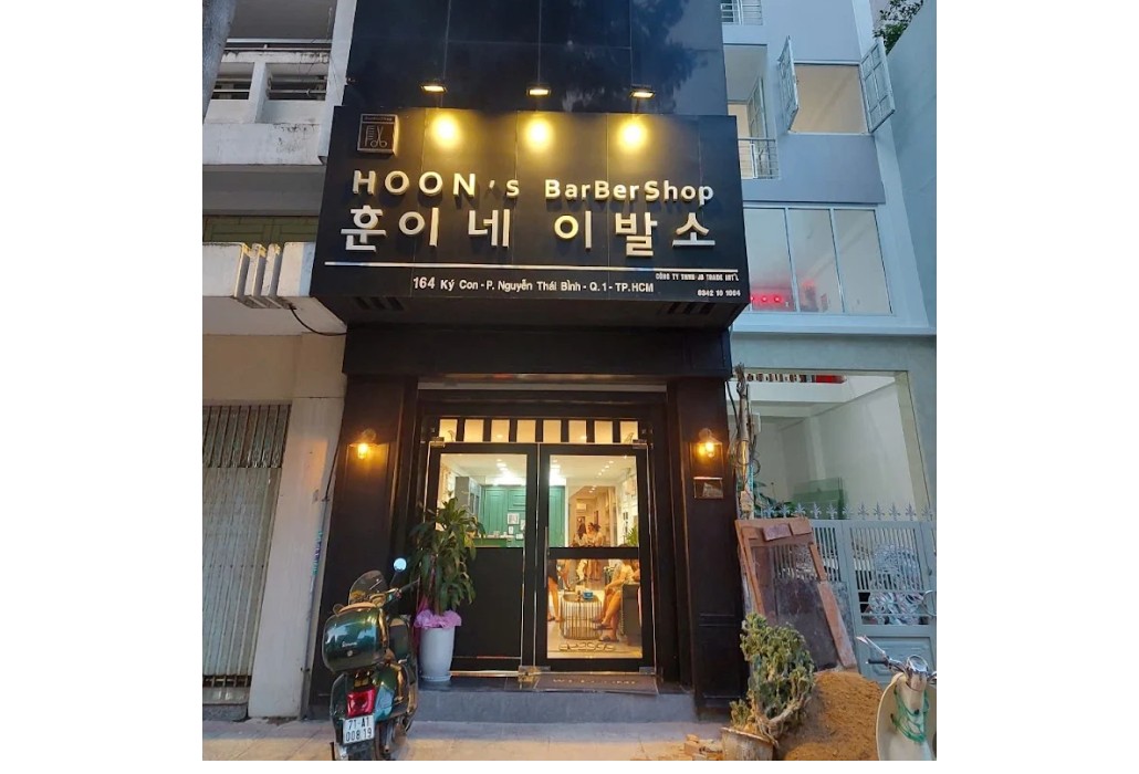 호치민 훈이네 이발소