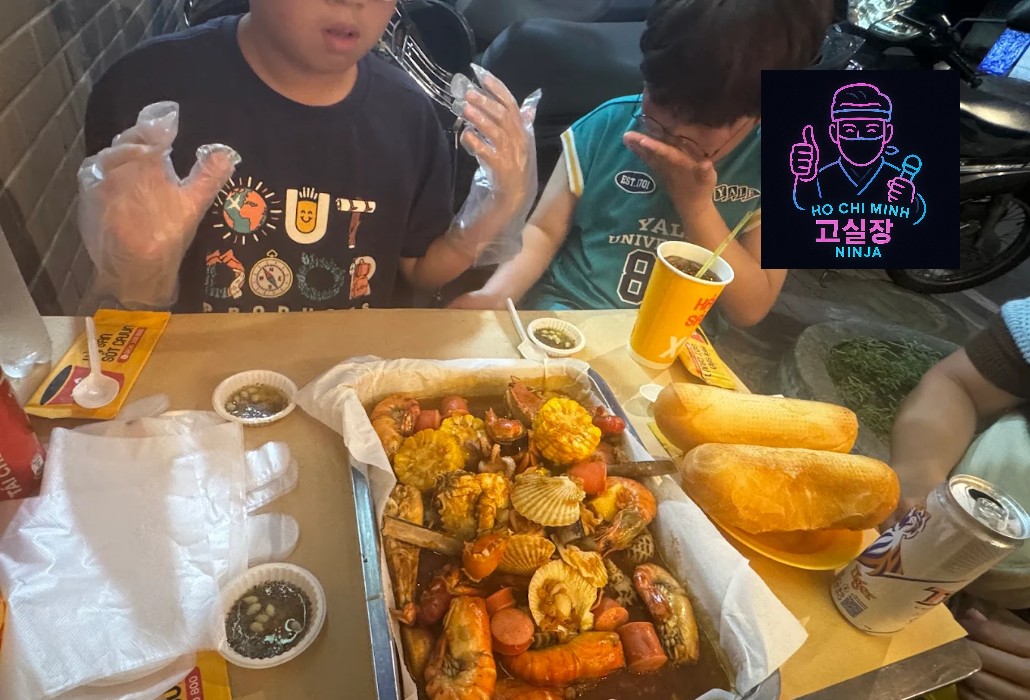 호치민 쏘케이준 