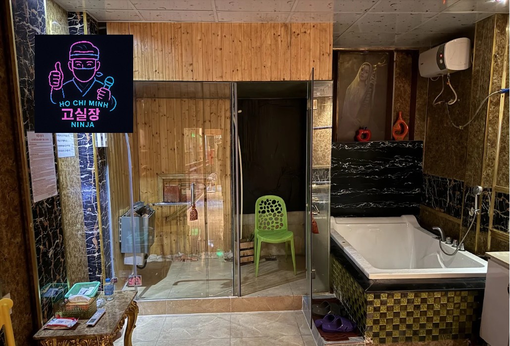 호치민 스타킹 마사지