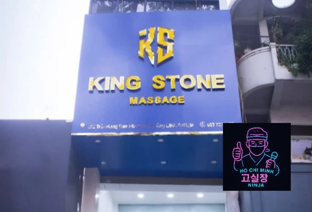 호치민 킹스톤 마사지
